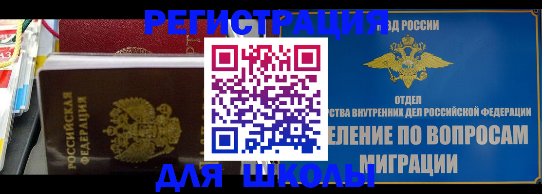 прописка от собственника в Дагестанских Огнях